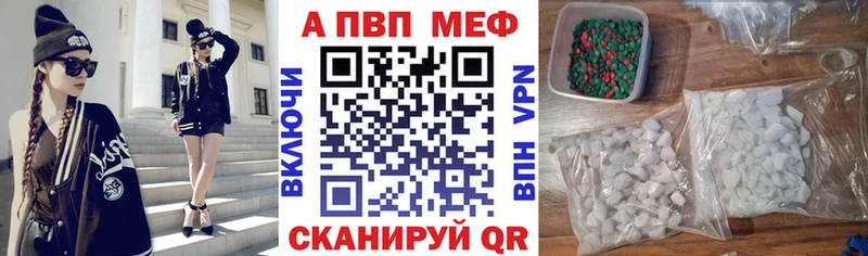 Названия наркотиков Благодарный Бошки Шишки Меф А ПВП Гашиш COCAIN