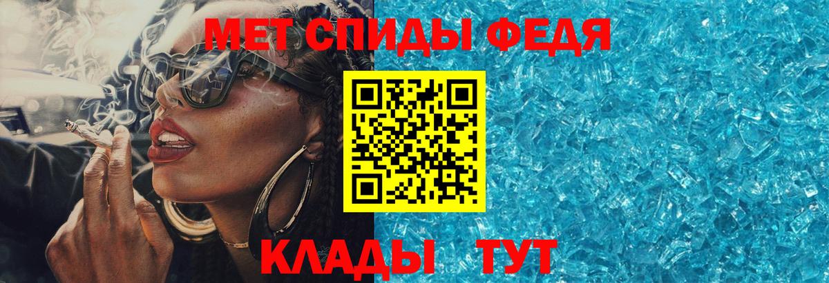 Amphetamine  Амфетамин 98%  Вход с VPN  ссылка на мегу зеркало  Благодарный 
