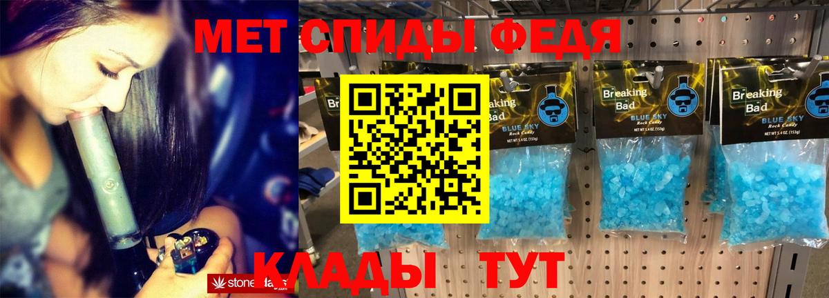 АМФЕТАМИН 97% Благодарный