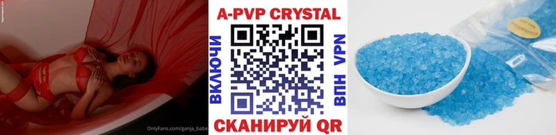 A-PVP крисы CK  купить наркотики сайты  OMG   Благодарный 