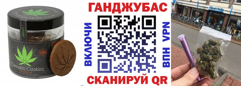 Canna-Cookies конопля  Благодарный 