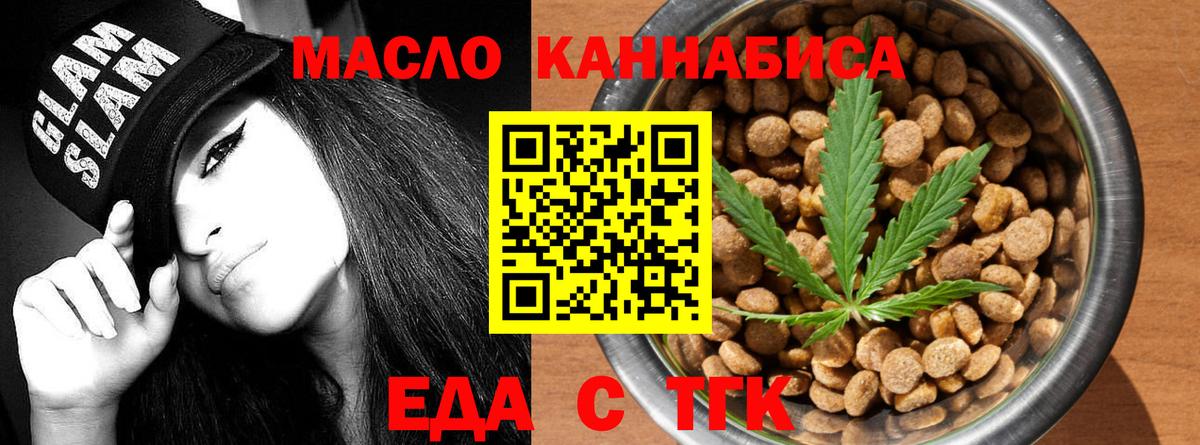 Благодарный  Canna-Cookies марихуана  Вход с VPN 