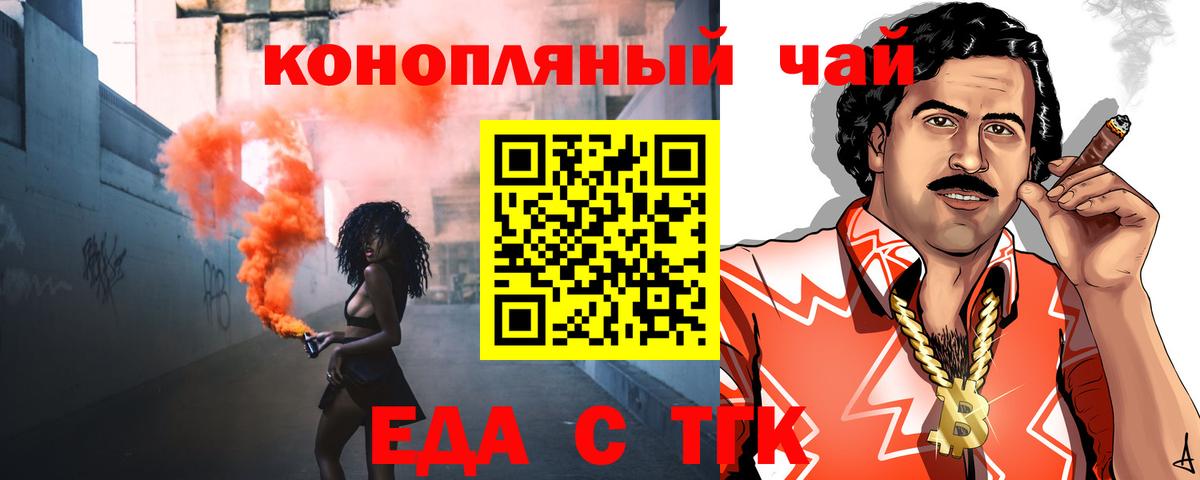 Canna-Cookies марихуана  Благодарный 