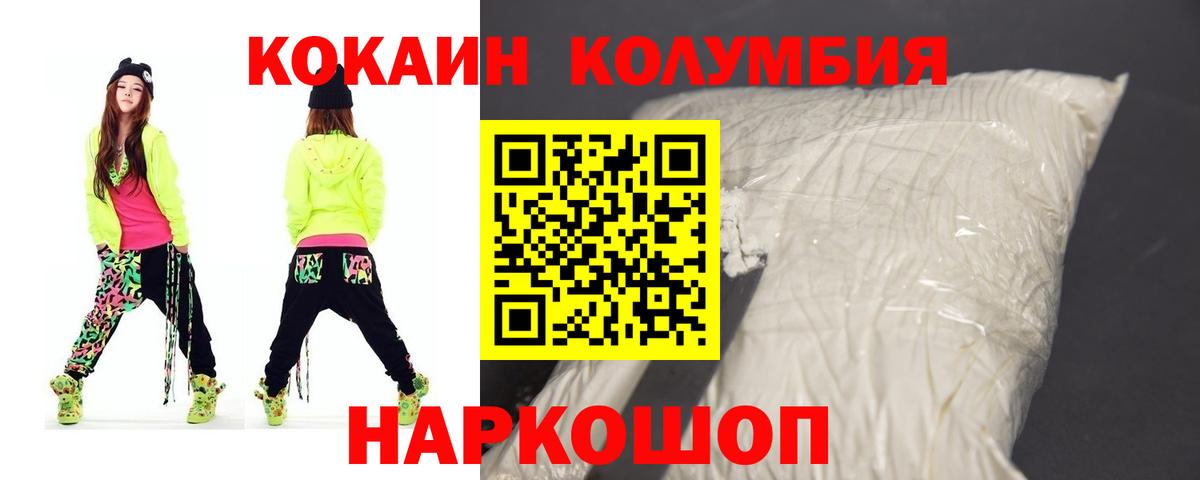 КОКАИН Fish Scale Благодарный