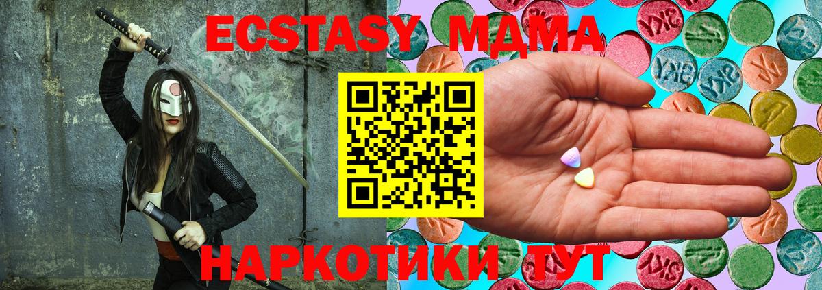 Ecstasy VHQ Благодарный