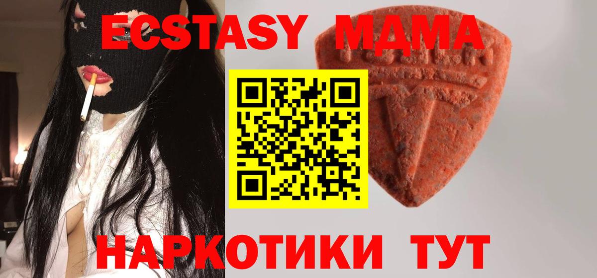 ЭКСТАЗИ TESLA Благодарный