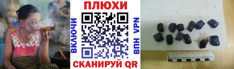 ГАШ ice o lator  где купить наркоту  Благодарный 