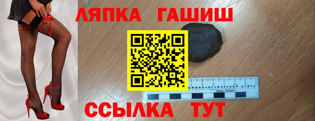 Гашиш Premium  Благодарный  ГАШИШ AMNESIA HAZE 