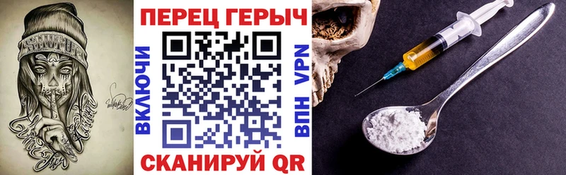 Героин хмурый  наркота  Благодарный 