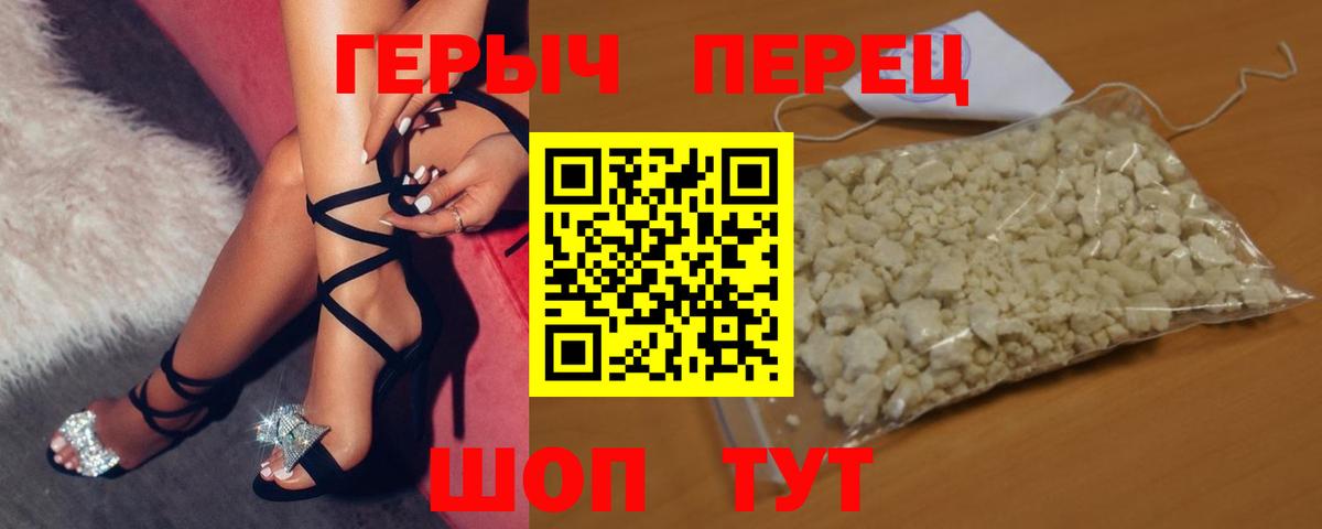 Героин VHQ Благодарный