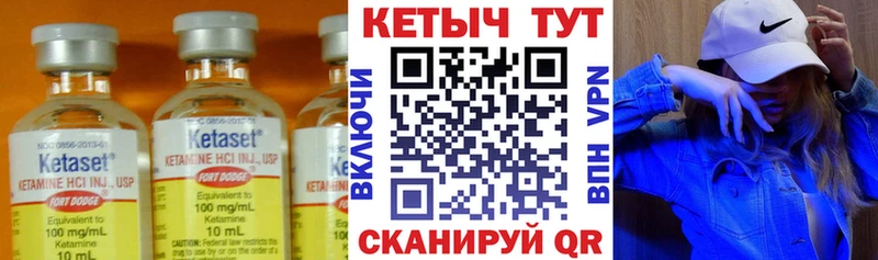 КЕТАМИН ketamine  купить наркотик  Благодарный 