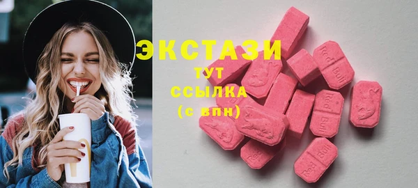 MDMA Щёлкино