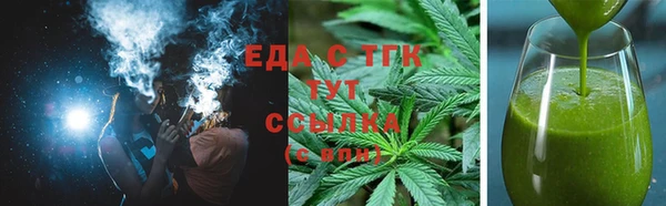альфа пвп VHQ Магас