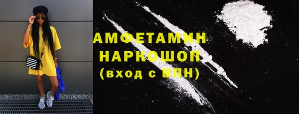 марки nbome Майский