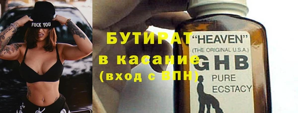 бутик Магадан