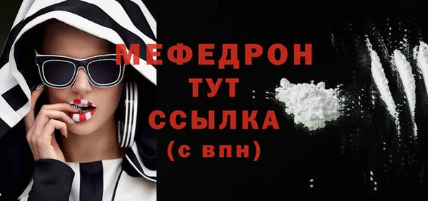 прущая мука Щигры