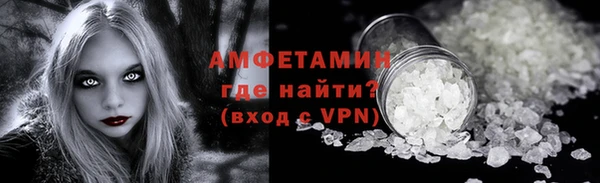 прущая мука Щигры
