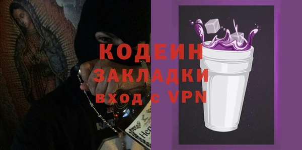 MDMA Щёлкино
