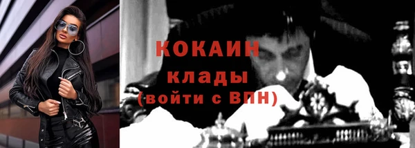 МДМА Вязники