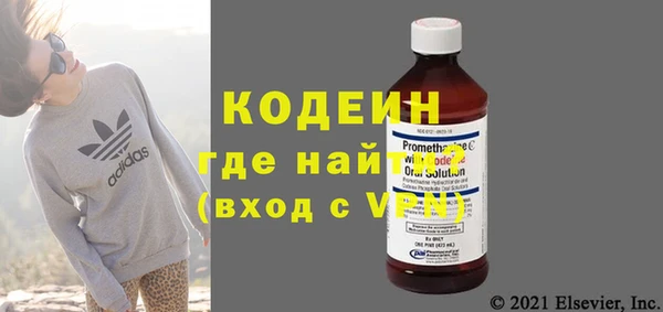 MDMA Щёлкино