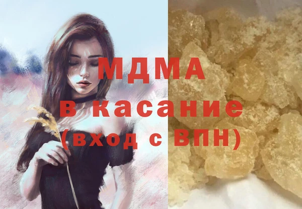 МДМА Вязники