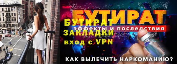 прущая мука Щигры