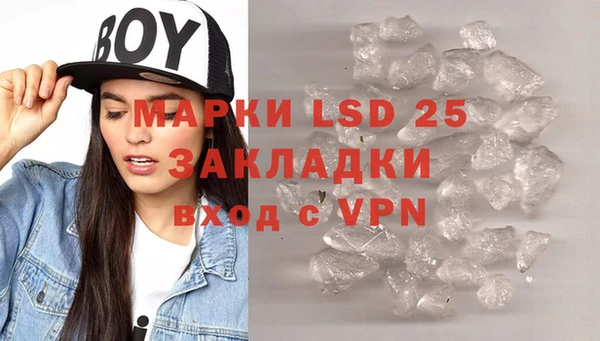 прущая мука Щигры