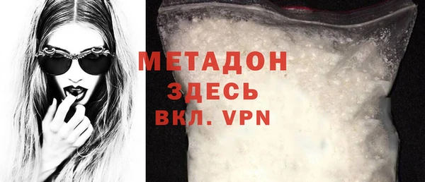 MDMA Щёлкино