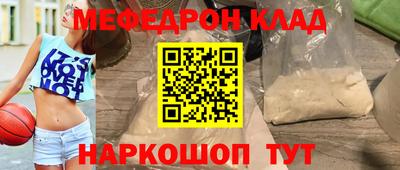 кокс Беслан