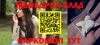 метадон Балашиха