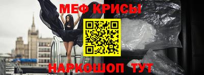 прущие грибы Балашиха