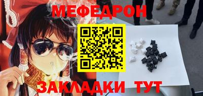 метадон Балашиха