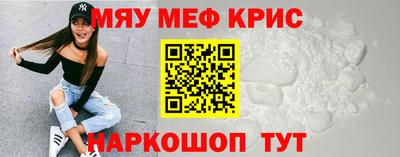 меф Балахна