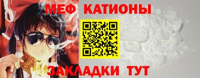 меф Балахна