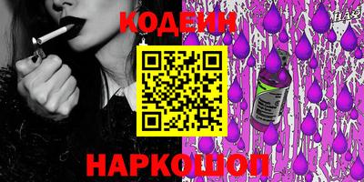 меф Балахна