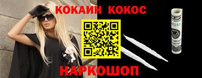 прущий лед Балаково