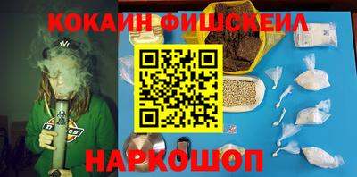 меф Балахна