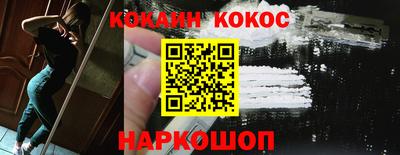 прущий лед Балаково