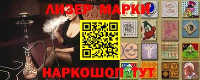 прущий лед Балаково