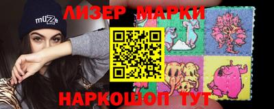 прущие грибы Балашиха