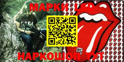 стаф Балахна