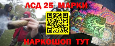 прущий лед Балаково