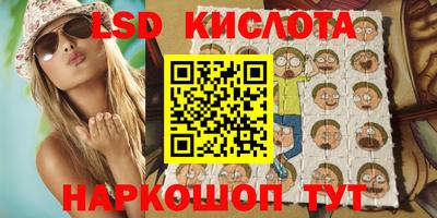 прущий лед Балаково