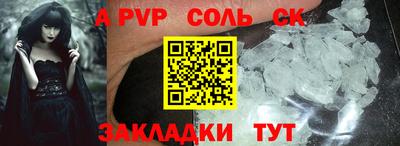прущий лед Балаково