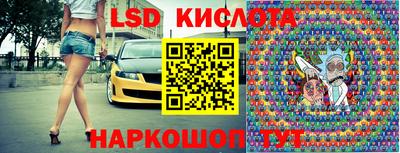 прущий лед Балаково