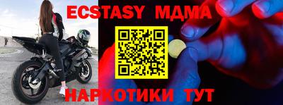 прущий лед Балаково