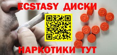 меф Балахна