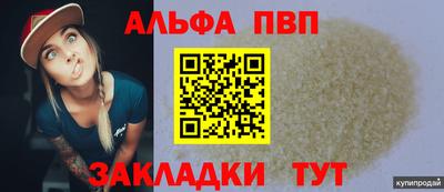 jwh Балаково