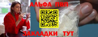 кокс Беслан