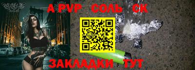 jwh Балаково